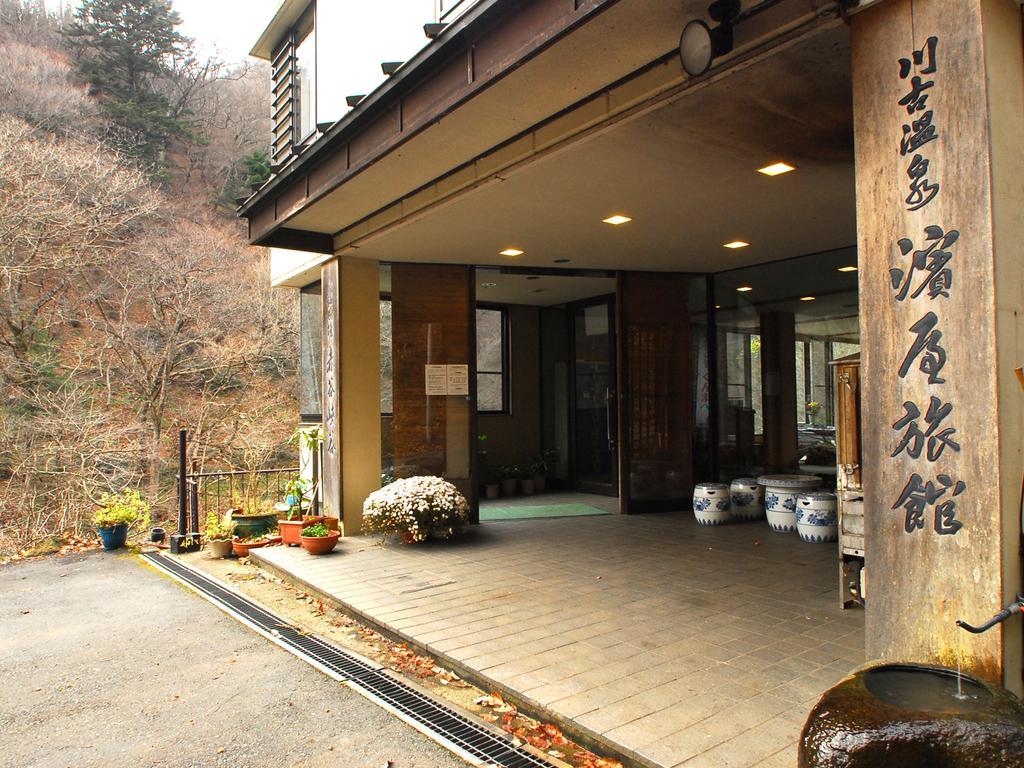 Nakanojo Hamaya Ryokan מראה חיצוני תמונה